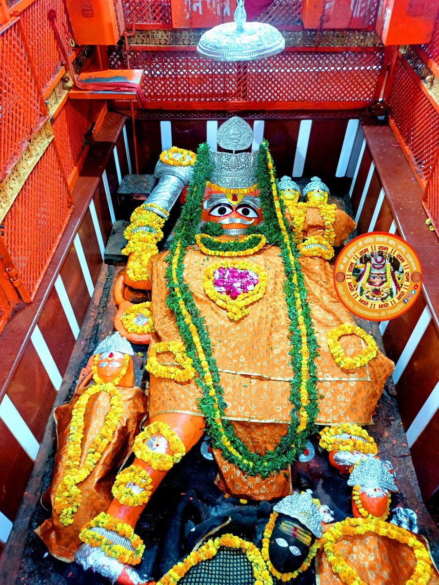 hare ram hare ram