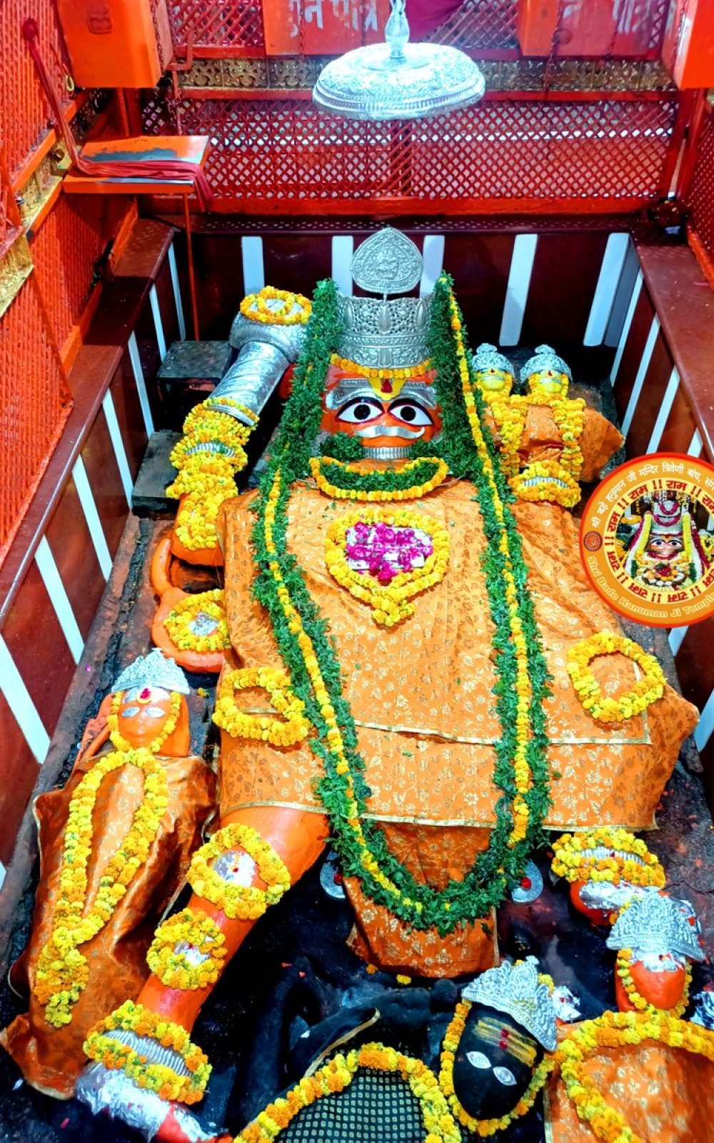 hare ram